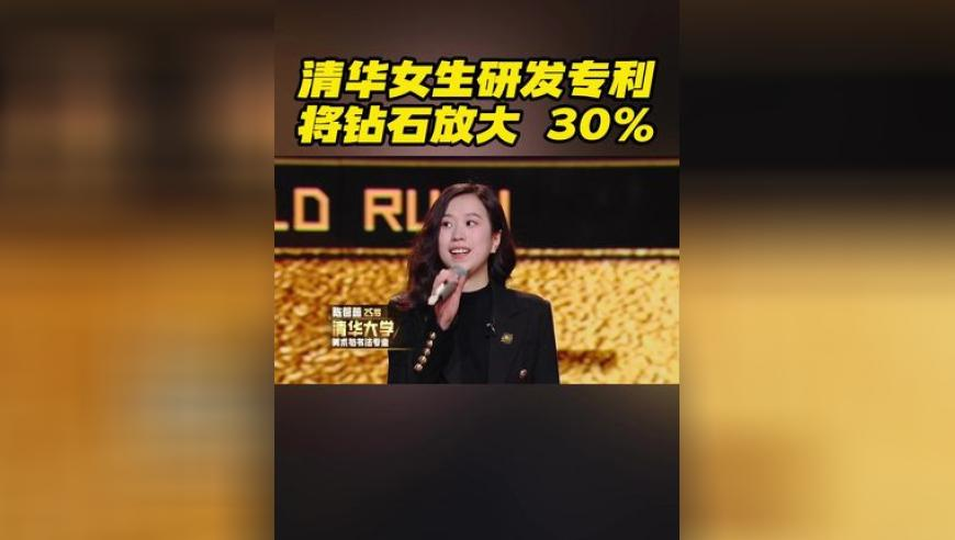 奥门正版免费资料精准大全,中国队已集齐3个金牌九宫格,决策资料解释落实_AR版V13.32