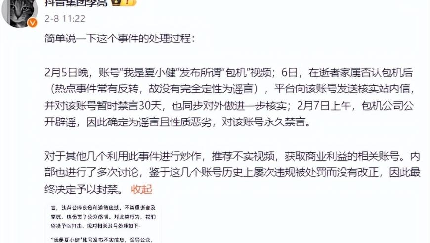 新澳门正版资料免费更新1181,雷军夸保时捷,经济性执行方案剖析_手机版V4.10