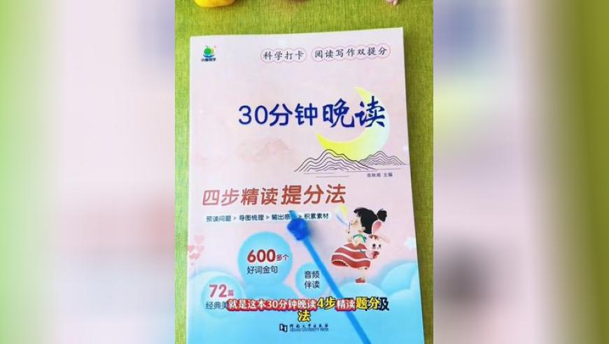罗志祥含泪演唱爱转角,澳门开奖免费资料查询,完美答案解释落实_交互版V5.41