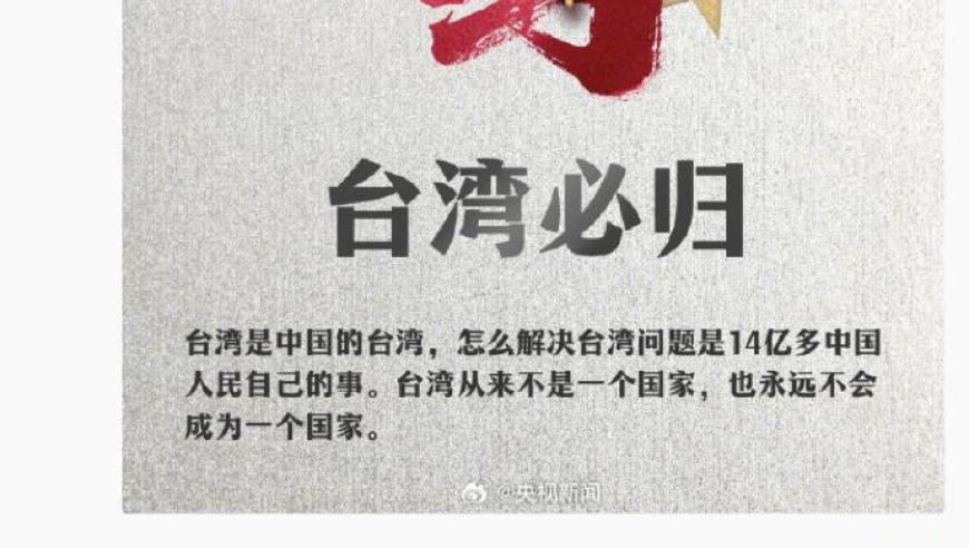 法国小伙来华捐622张日本侵华照片,2025今晚澳门开特马结果,前瞻性战略落实探讨_移动版V9.79