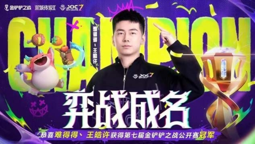 杨靖宇一封信件档案公布,澳门一肖一码100%准确今晚开什么,广泛的解释落实方法分析_创意版V6.94