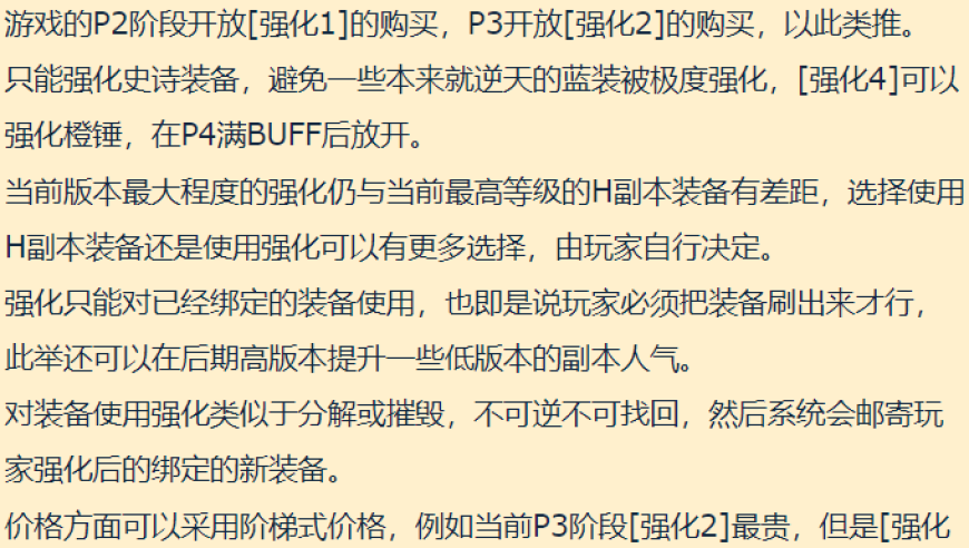 女生路边买耙耙柑 城管举喇叭提示,惠泽社群-香港,典故解疑_破例版V9.62