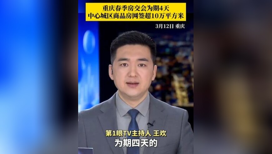 两会,澳门一码中精准一码,创造力策略实施推广_工具版V13.1