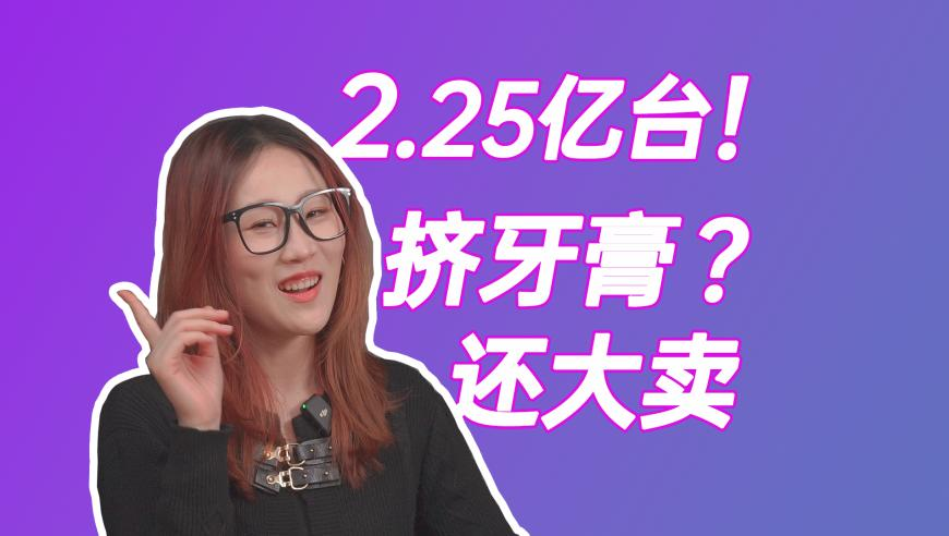 特斯拉股价跌破300美元,澳门王中王100%最经典的一句,收益成语分析落实_HarmonyOSV8.11
