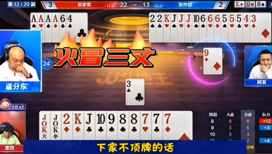 看得出来敖瑞鹏不想上班,2025新奥历史开奖记录58,最新核心解答落实_游戏版V1.80