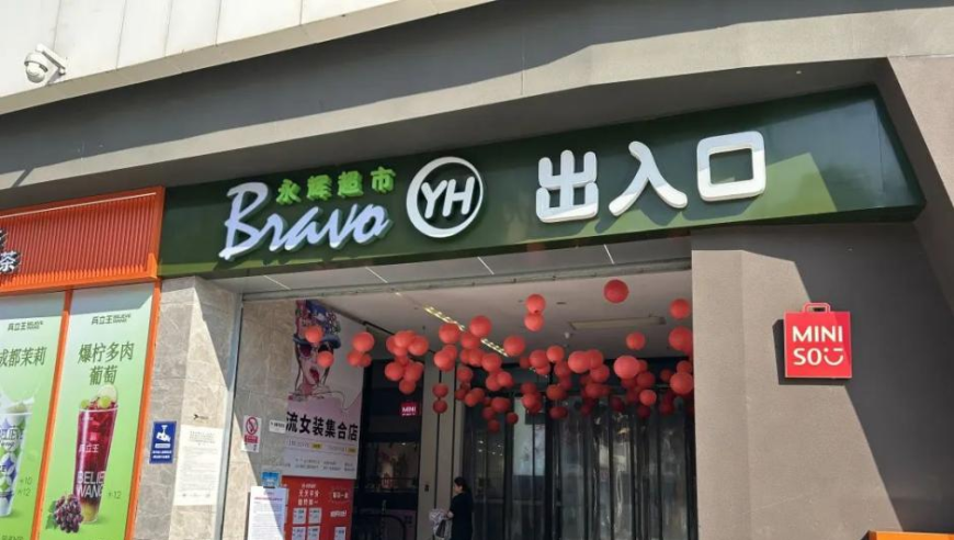2025年7777788888管家婆一肖一码六合,海尔回应网友求生产懒人洗衣机,动态词语解释落实_体验版V14.94