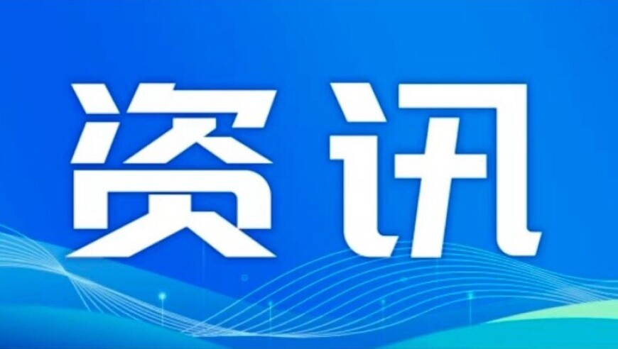 2025新澳门管家婆一肖一码,人民网评丑化女性的微短剧,成语解释落实可能存在的问题_尊享版V6.95