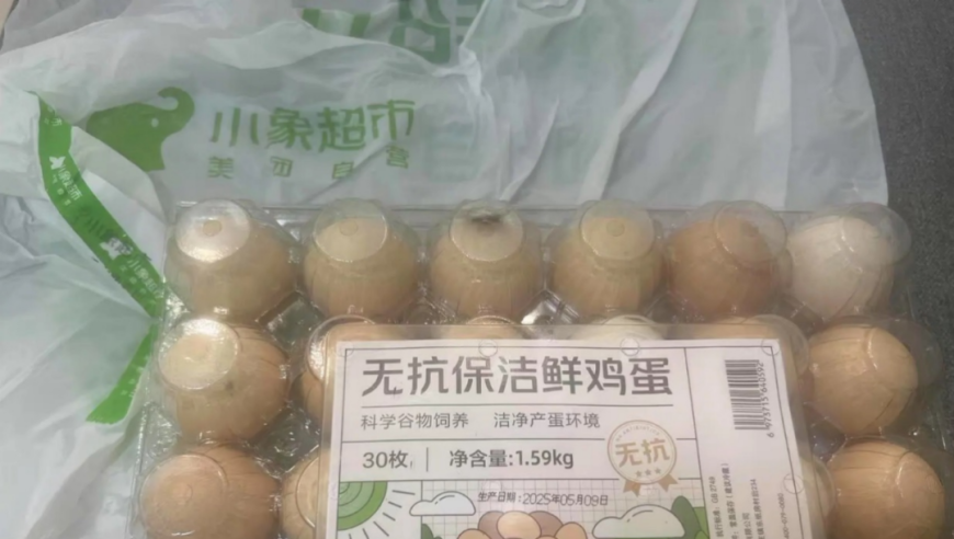 跌跌不休挑战,新澳门开彩何仙姑四肖八码精准,准确资料解释落实_视频版V11.61
