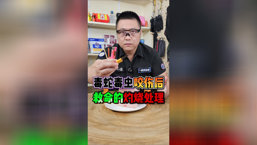 香港最准一肖中特公开选料1,“听泉鉴宝”回应撞脸热播剧男主,经济性执行方案剖析_储蓄版V7.37