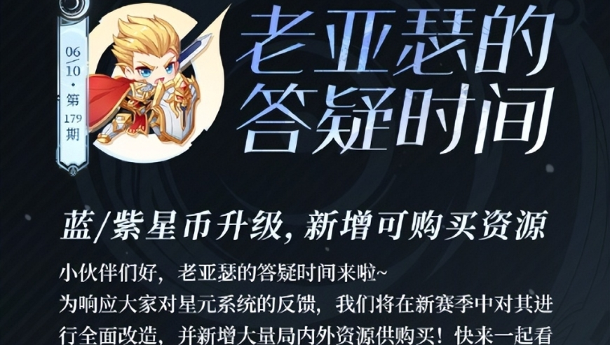 徐明浩结束创造营亚洲2录制,990998藏宝阁马会资料大全,确保成语解释落实的问题_体验版V6.57